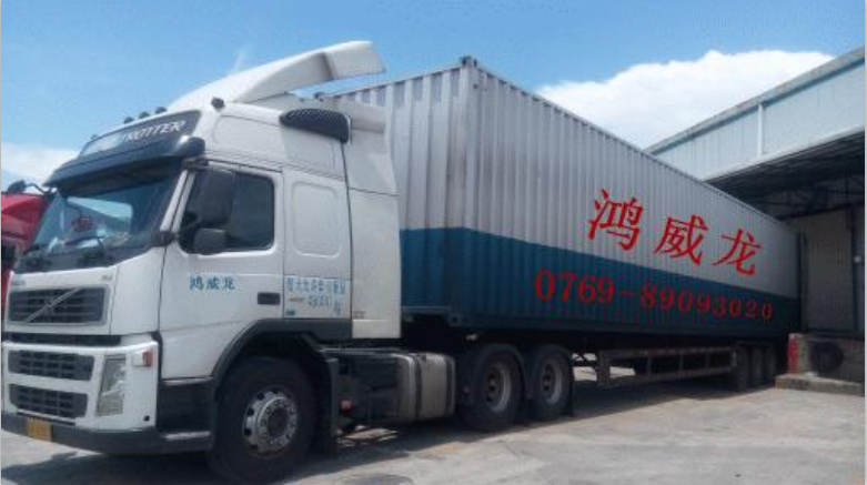 代理一般貿易報關